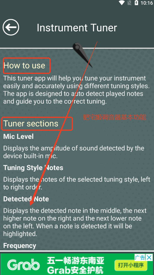 Instrument Tuner׿v1.18.2.0 °ͼ2