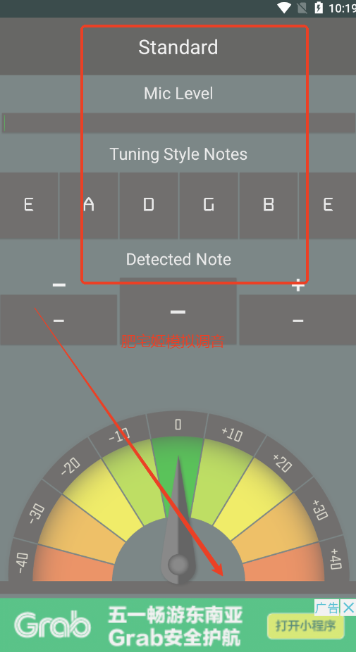 Instrument Tuner׿v1.18.2.0 °ͼ4