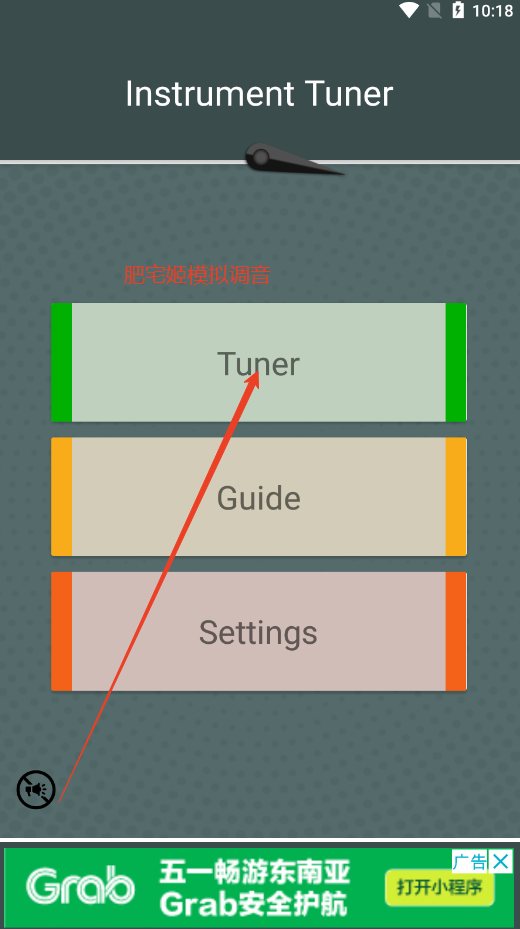 Instrument Tuner׿v1.18.2.0 °ͼ3