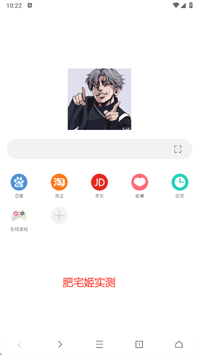 爱坤浏览器下载官方版v3.8.0 最新版截图0