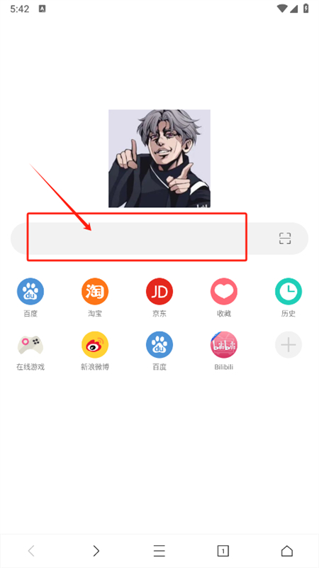 爱坤浏览器下载官方版v3.8.0 最新版截图2