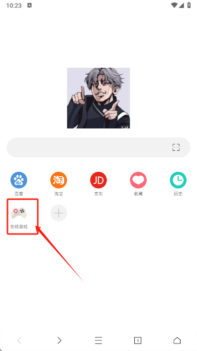 爱坤浏览器下载官方版v3.8.0 最新版截图1