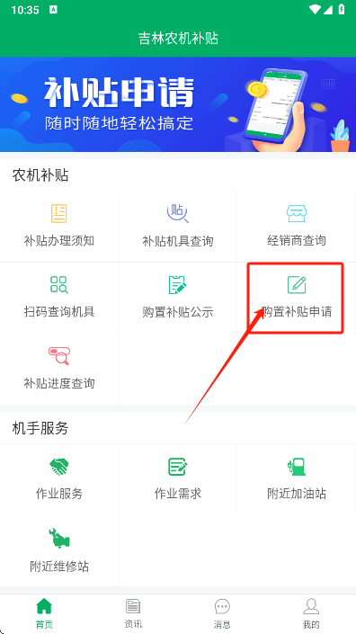 ũapp°v1.2.5 ֻͼ1