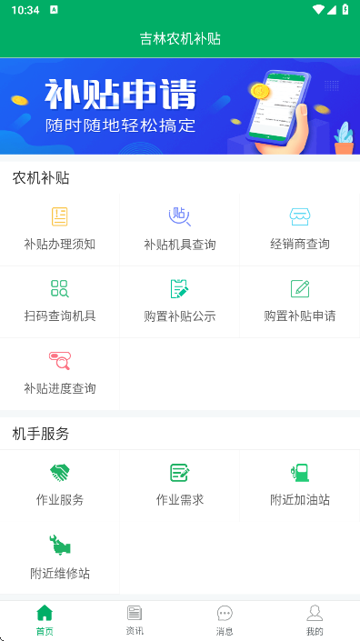 ũapp°v1.2.5 ֻͼ3