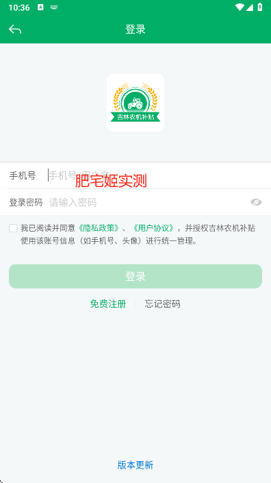 ũapp°v1.2.5 ֻͼ2