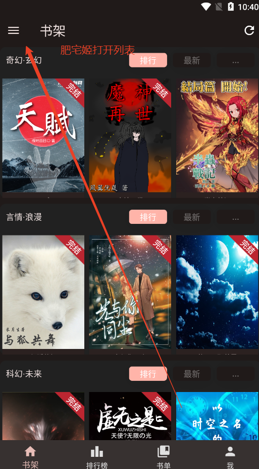 emanyanĴappعٷv0.3.1 ֻͼ5