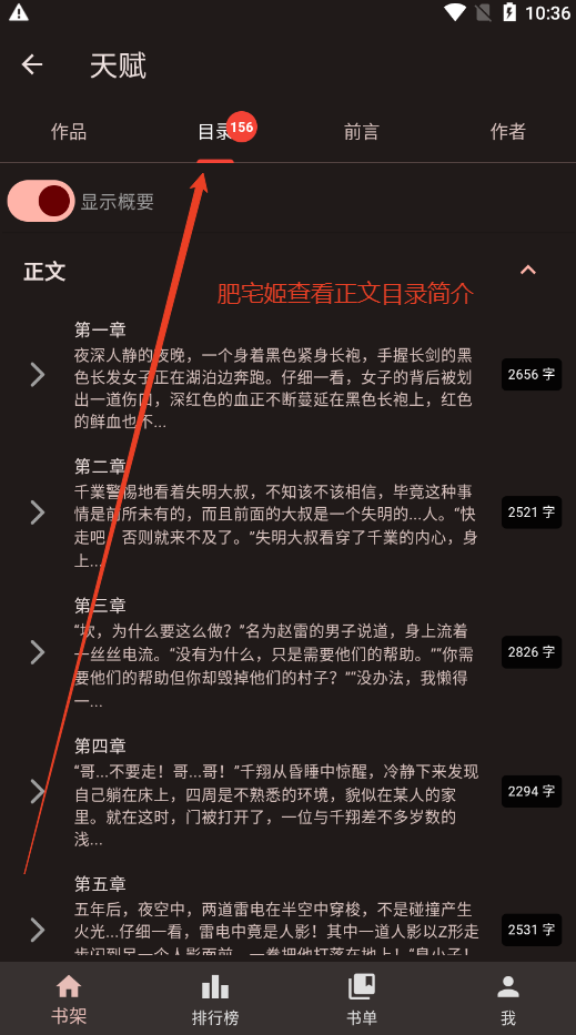 emanyanĴappعٷv0.3.1 ֻͼ4