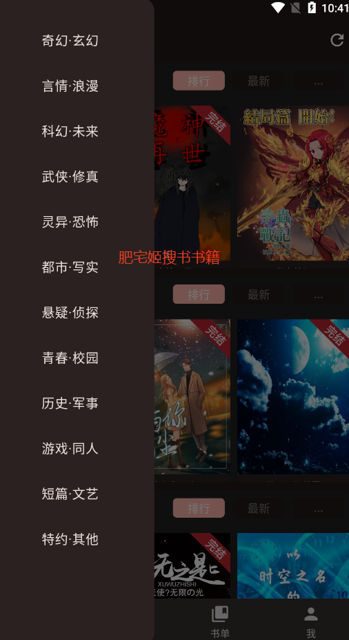 emanyanĴappعٷv0.3.1 ֻͼ7