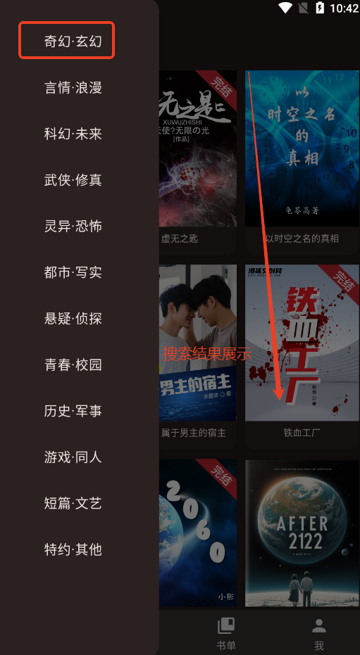emanyanĴappعٷv0.3.1 ֻͼ6