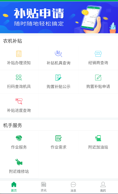 ũعٷv1.0.5 °ͼ1