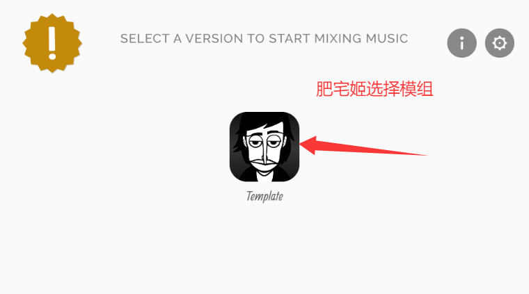 ķģذ׿v0.5.7 ׿ͼ2