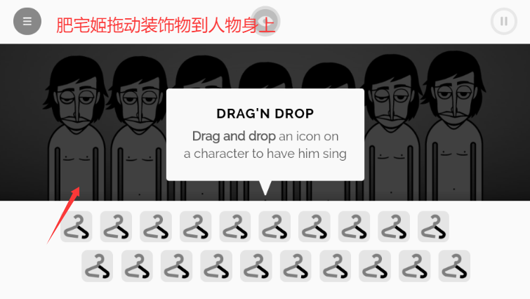 ķģذ׿v0.5.7 ׿ͼ1