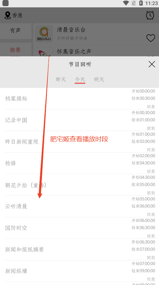 Сappɰ汾v1.1.4 ׿ͼ2