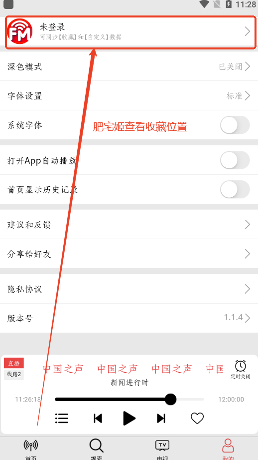 Сappɰ汾v1.1.4 ׿ͼ5