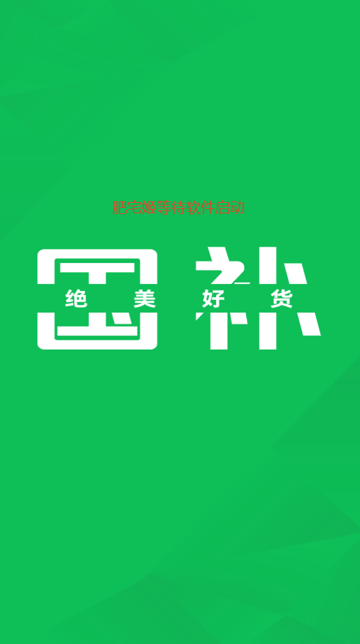 ѯappٷ°v1.0.2 ׿ͼ1