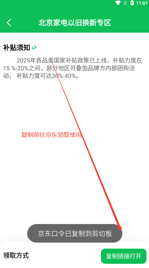 ѯappٷ°v1.0.2 ׿ͼ4
