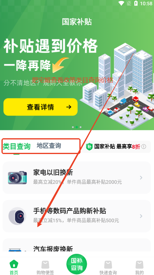 ѯappٷ°v1.0.2 ׿ͼ2