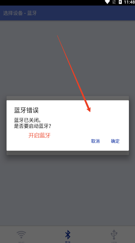ֵֻӡiPrint&Scan׿ֻv6.13.5 °ͼ3