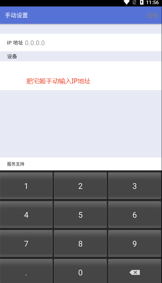 ֵֻӡiPrint&Scan׿ֻv6.13.5 °ͼ4