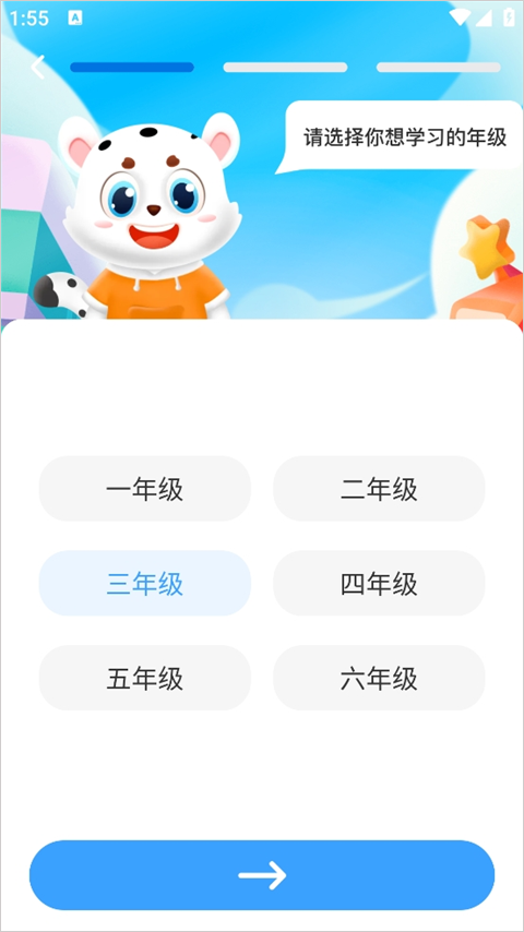 Сѧappͬγ̸عٷv2.1.8 °ͼ0