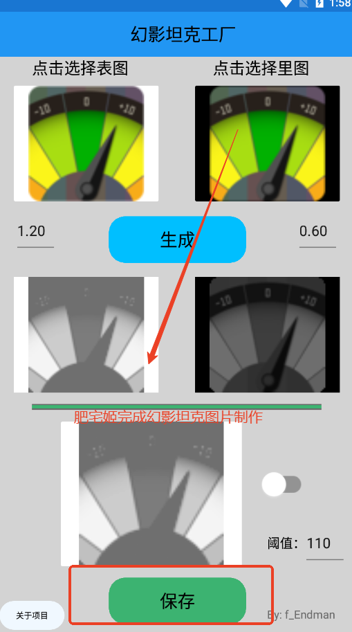 Ӱ̹ͼƬֻ(Ӱ̹˹)v1.0 ׿ͼ3