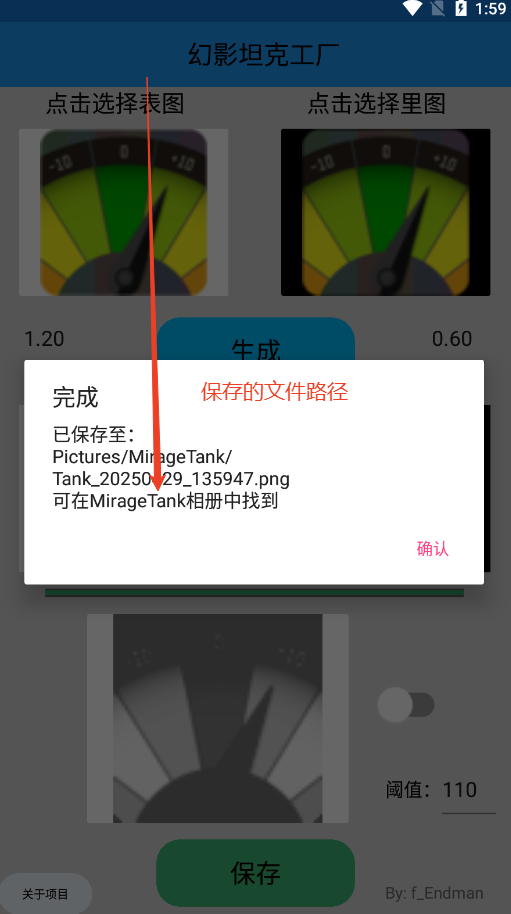Ӱ̹ͼƬֻ(Ӱ̹˹)v1.0 ׿ͼ5