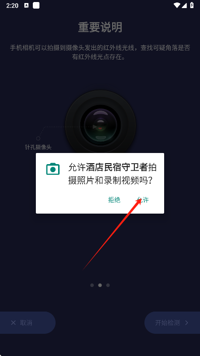 Ƶappعٷv1.0 °ͼ3