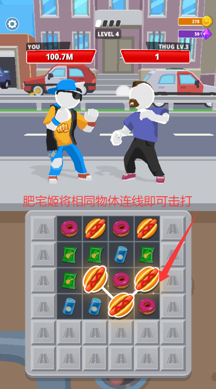 ϲ񶷴ʦ޸İذװv1.6.22 ׿ͼ2