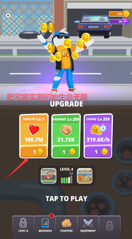 ϲ񶷴ʦ޸İذװv1.6.22 ׿ͼ4