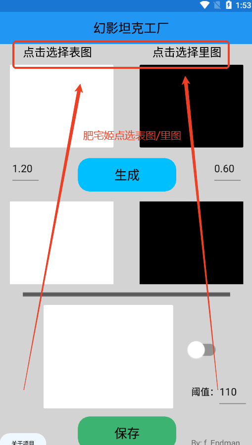 Ӱ̹ͼƬֻ(Ӱ̹˹)v1.0 ׿ͼ0