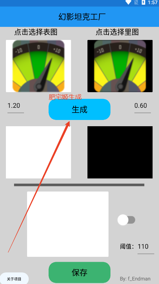 Ӱ̹ͼƬֻ(Ӱ̹˹)v1.0 ׿ͼ4