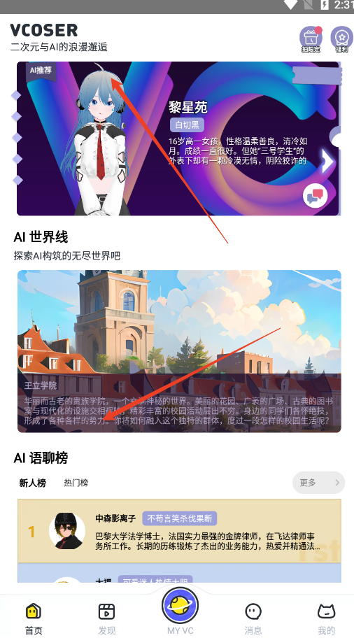 Vcoserٷ氲װv2.8.4 °汾ͼ1