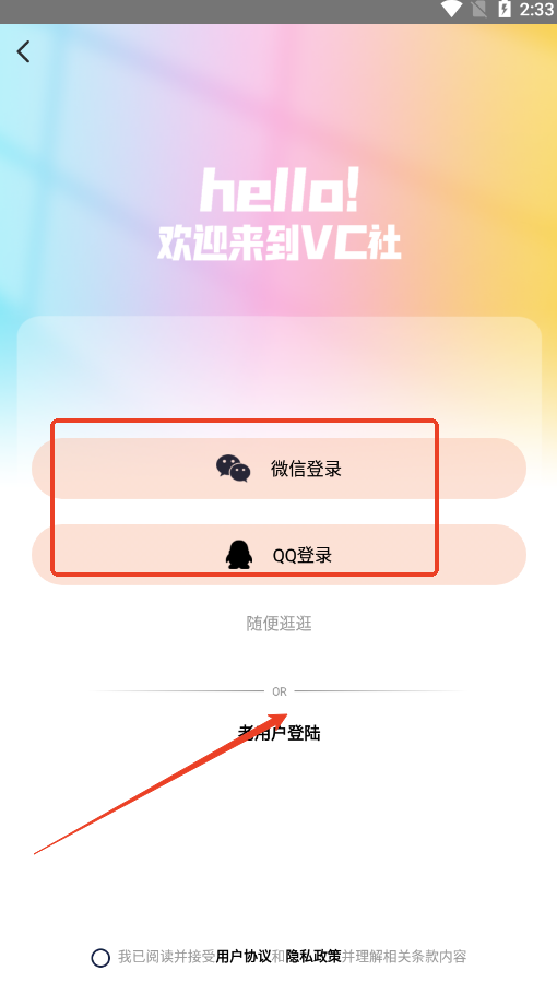 Vcoserٷ氲װv2.8.4 °汾ͼ2