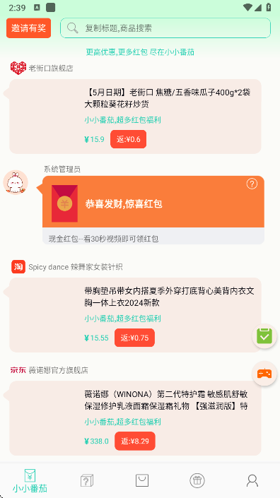 ССappعٷv1.0.4 °ͼ0