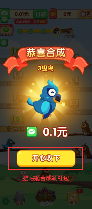񰮺ϳɺv1.0.1 ٷͼ2