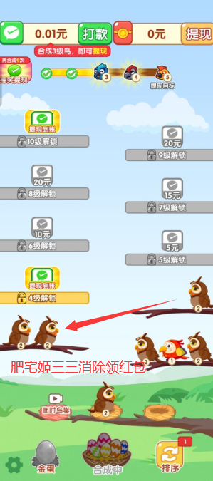 񰮺ϳɺv1.0.1 ٷͼ1