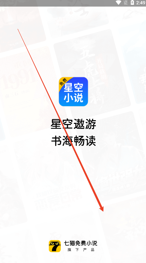 ǿС˵ذװ°v2.20 ͼ0