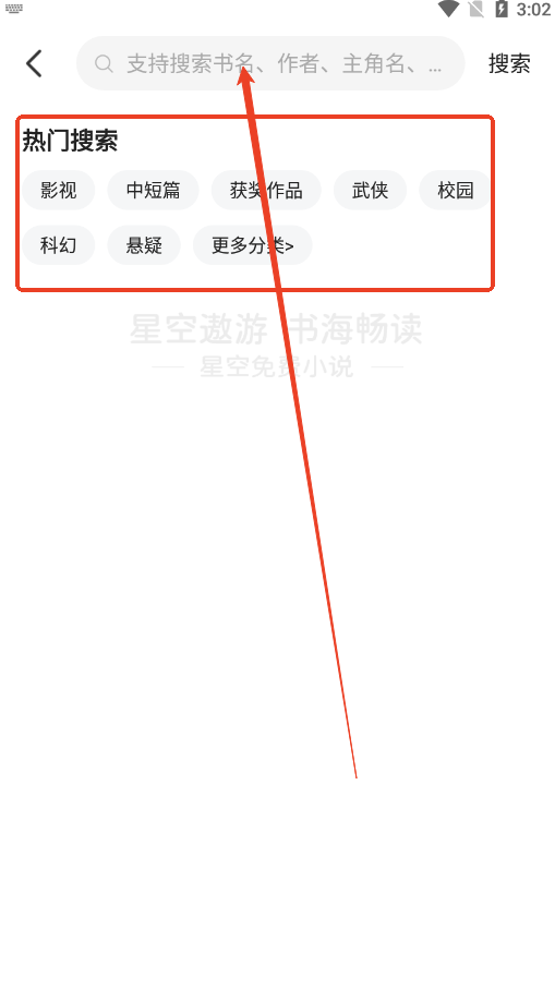ǿС˵ذװ°v2.20 ͼ4