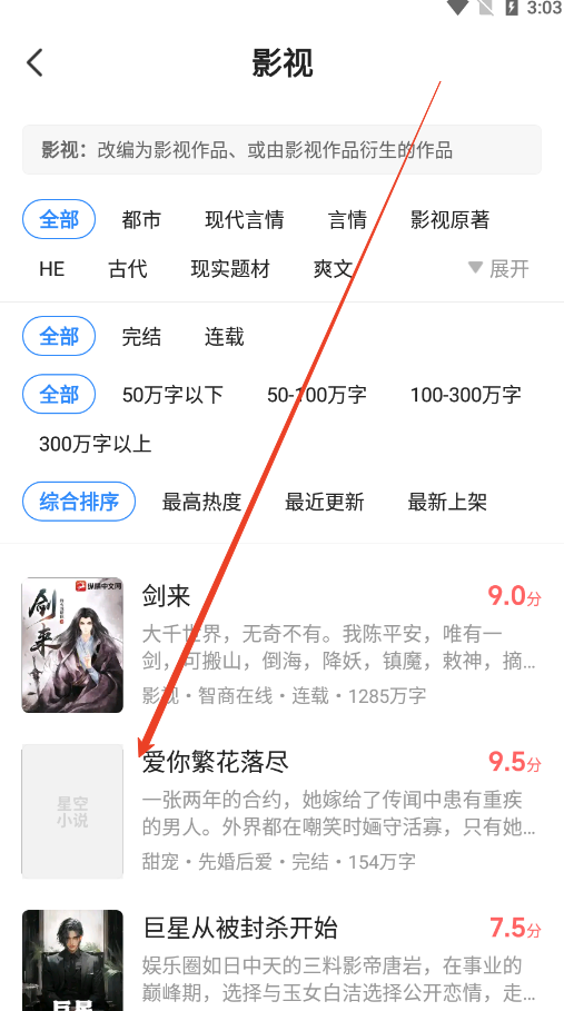 ǿС˵ذװ°v2.20 ͼ3