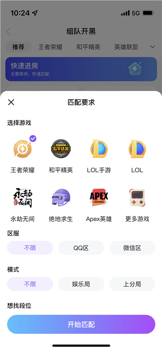 appعٷv9.35.5 ׿ͼ0