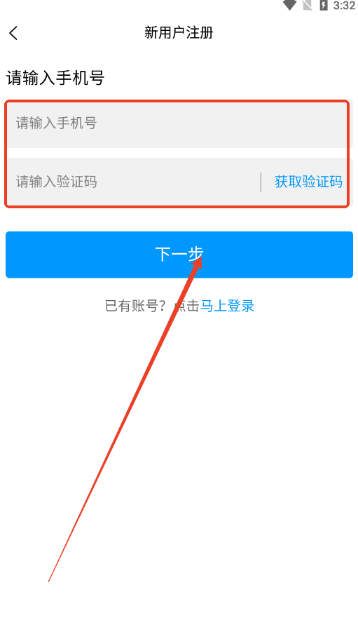 úͨ˾app(úͨ˾)v1.6.5.0 ׿ͼ3