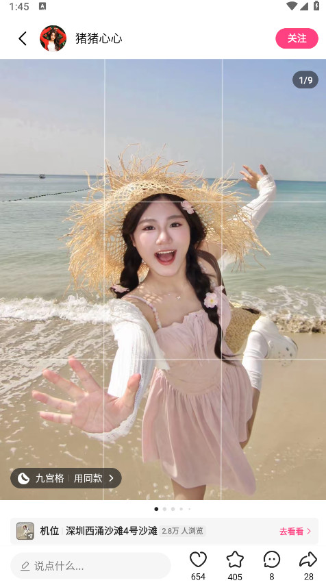 appعٷv13.1.0 ׿ͼ1