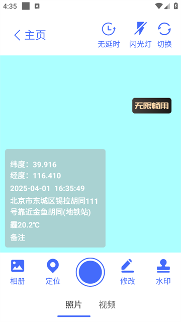appعٷv13.1.0 ׿ͼ0