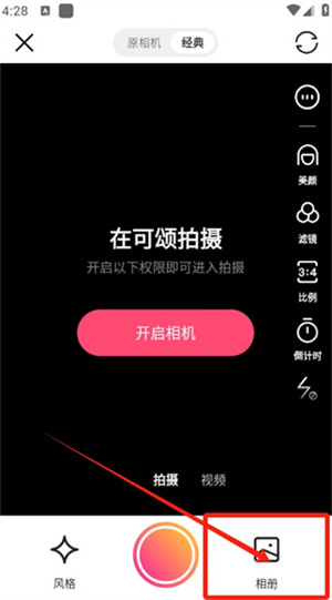 appعٷv13.1.0 ׿ͼ2