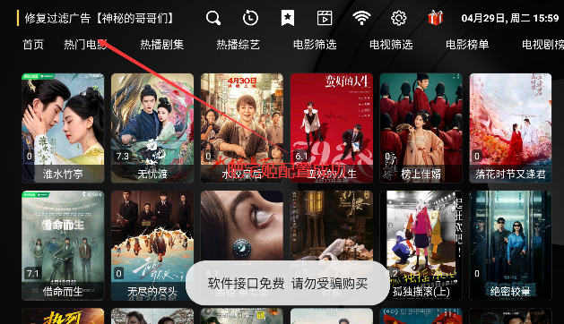 ӿTVӰذװv1.4_shell °汾ͼ4