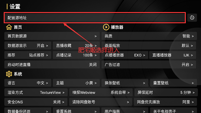 ӿTVӰذװv1.4_shell °汾ͼ3