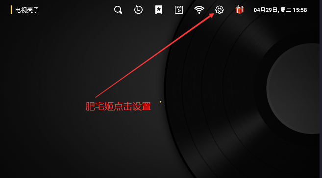 ӿTVӰذװv1.4_shell °汾ͼ1