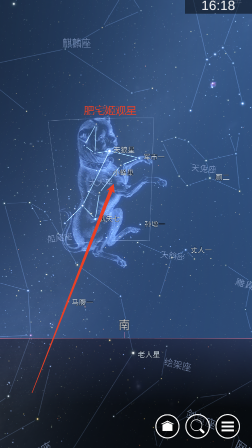 ͼStar Chartٷv4.3.14 °ͼ2