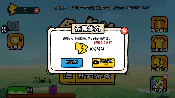 ̰Եƻv1.2.0 ׿ͼ1