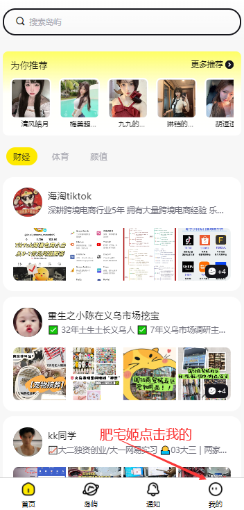 Ȥappٷ°v1.5.0 ֻͼ4